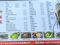 -老上海食惠裡小籠包生煎包