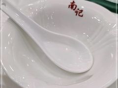 -寻味顺德·南记酒家·传统顺德菜·鱼生(广源路店)
