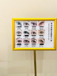 -米·日本の美甲美睫專門店