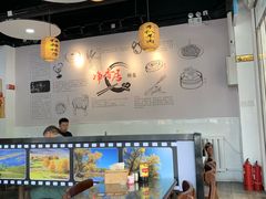 -真食净香居·内蒙烧麦(亚运村店)