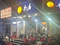 -牛王庙(龙华花园店)