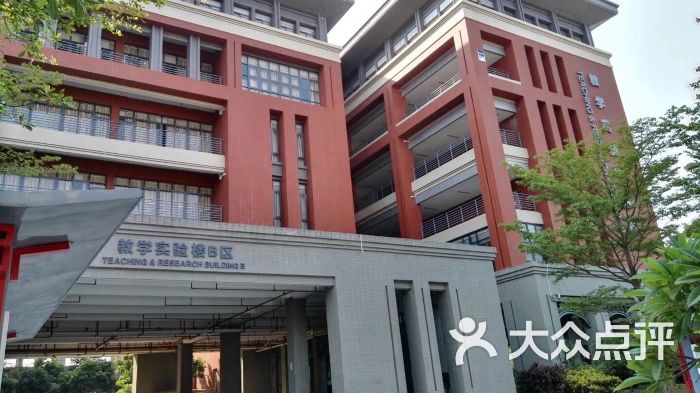 广州医科大学(番禺校区)教学楼图片 第2张