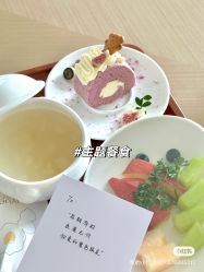 -爱悦月子中心·时光(武侯店)