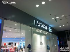 -LACOSTE(新中关购物中心店)
