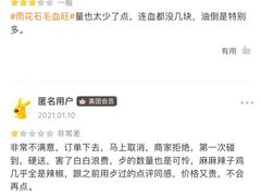 -本来精品川菜(嘉里中心店)