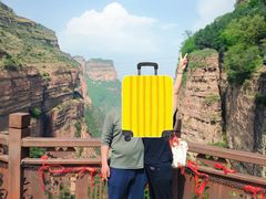 -黄崖洞文化旅游区