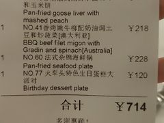 -火车头法国西餐厅