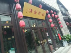 -回龙窝历史文化街区