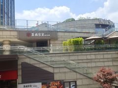 -万科美好广场