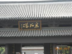 -采石矶景区