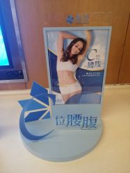 -Yestar艺星医疗美容医院