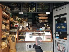 门面-Juicy Bakery(大学路店)