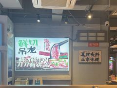 -海汕记·潮汕鲜牛肉火锅·自助