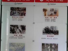 -缘园书店(南环店)