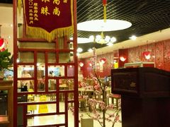 -芦月轩羊蝎子(太平桥店)