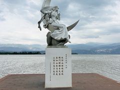 -西昌邛海湿地