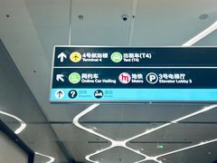 -杭州萧山国际机场