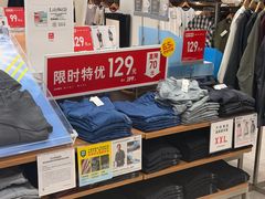 -优衣库(上海金桥国际商业广场店)