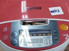 -尚优玛特(田尚坊商业中心店)