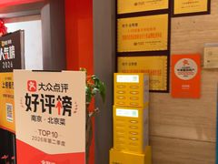 -全聚德(新街口店)