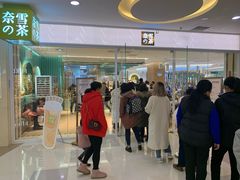 -奈雪的茶(亨特国际广场店)