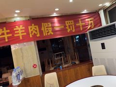 -清真·马家火锅美食城(镇江北路店)