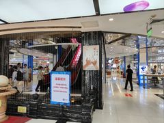 -天丰利生活MALL(和平里店)