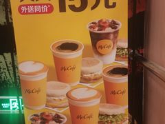 -麦当劳(百荣世贸商城店)