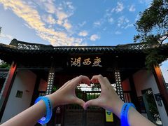 -打酱油·非遗淮扬菜(瘦西湖梅岭店)