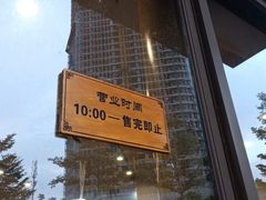 -一刘汤包(杏林店)