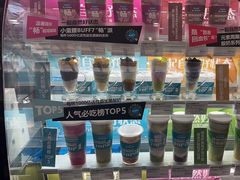 -Blueglass酸奶(华贸购物中心店)