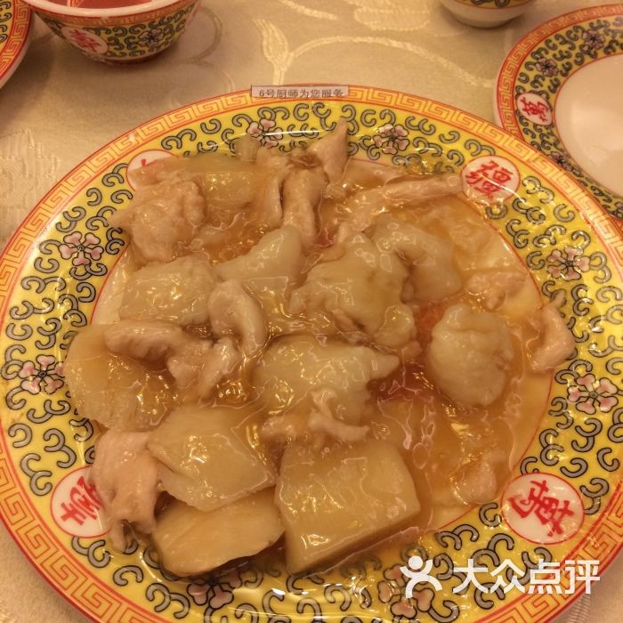 砂锅居(甘家口店)糟溜三白图片 - 第2张