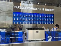 -及象咖啡(卓越世纪中心2楼大堂店)