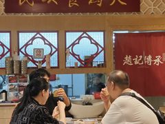 -赵记传承(广州越秀五羊新城店)