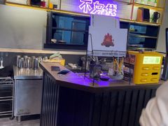-不好找木炭烤肉