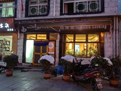 -玛禄藏膳(五分店)