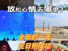 -渡海小渔村.老辈日照菜