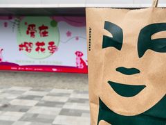 -星巴克(珠海仁恒滨海中心店)