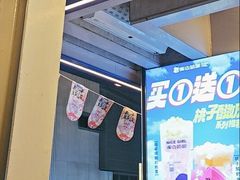 -溪边姑娘·拉丝酸奶水果捞(春熙路店)