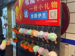-丝路伊兰·兰州牛肉面(马连道店)