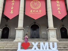 -厦门大学(思明校区)