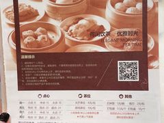 -唐人轩(中山四路店)