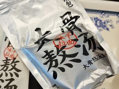 -味千拉面(世纪东方店)
