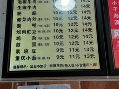 -阿宽豌杂面(华油路138号居民大院店)