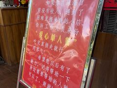 -新园饮食店(香洲总店)