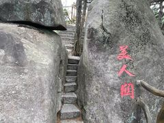 -罗田薄刀峰风景区