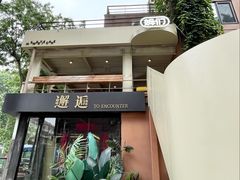 -姆们M Sweetie Cake(五道口店)