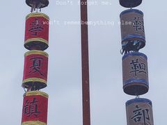 -水洞沟旅游区