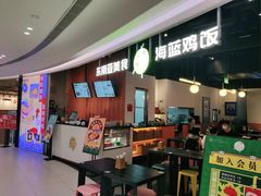 门面-Asianplus海蓝鸡饭