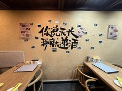 -烤五行·烧烤烤串(石佛营店)